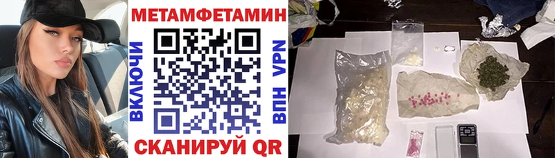 купить наркотики цена  МЕГА маркетплейс  Amphetamine Premium  Киров 