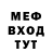 Метамфетамин мет Wander Ghost