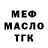 МЕФ 4 MMC Frank Fencepost