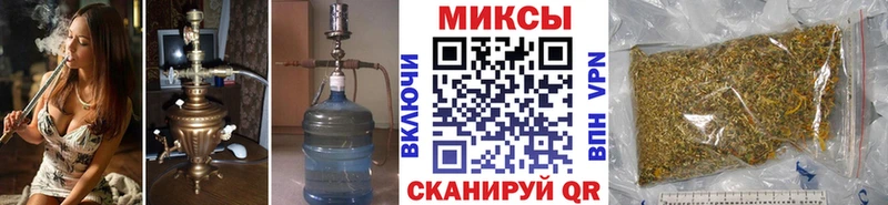 закладки  Киров  Бутират вода 