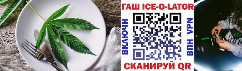 OMG маркетплейс  Киров  Canna-Cookies марихуана 