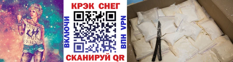 Кокаин FishScale  Киров 