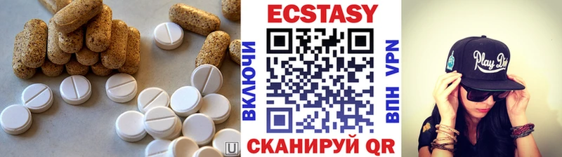 ЭКСТАЗИ круглые  Киров 