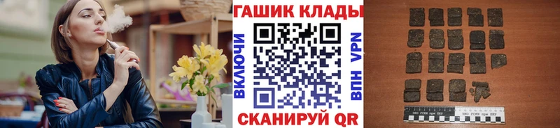 ГАШ гашик Киров