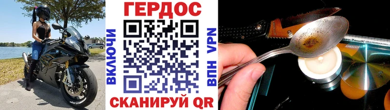 Героин афганец KRAKEN сайт Киров