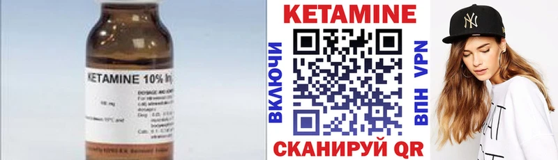КЕТАМИН VHQ  Киров 