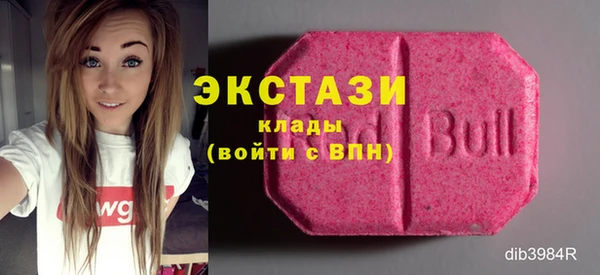 круглые Абдулино