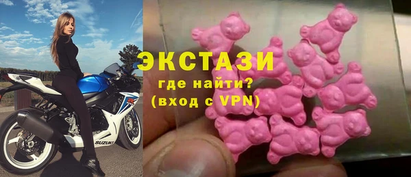 эйфоретик Абаза