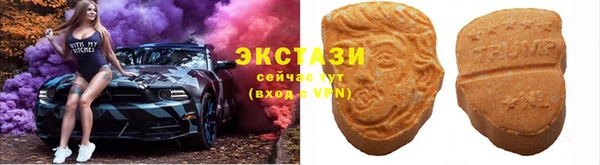 круглые Абдулино