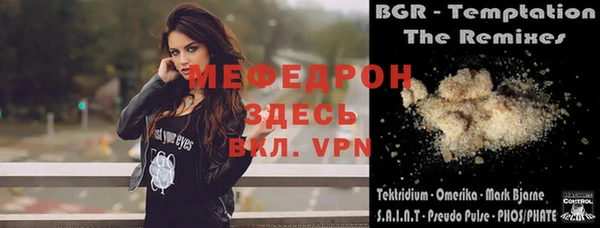 эйфоретик Абаза