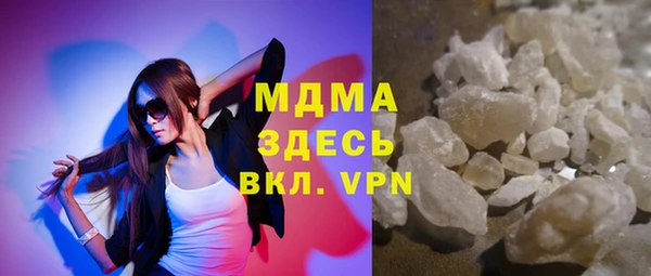 стафф Абинск
