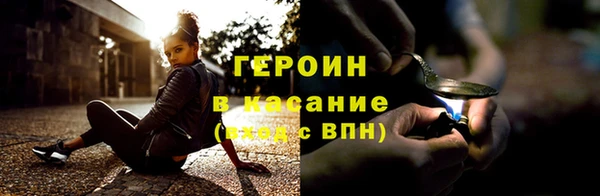 стафф Абинск