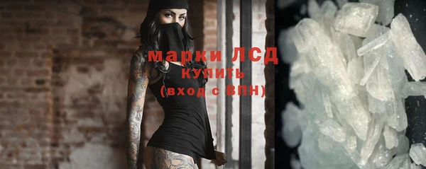 стафф Абинск