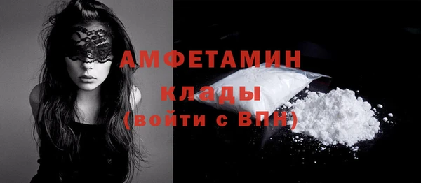 стафф Абинск