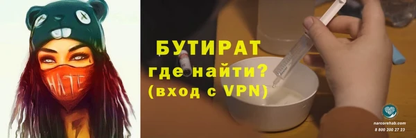 ALPHA-PVP Алексин