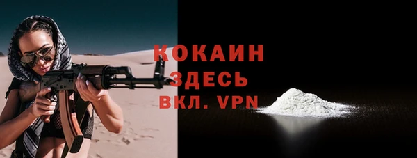ALPHA-PVP Алексин