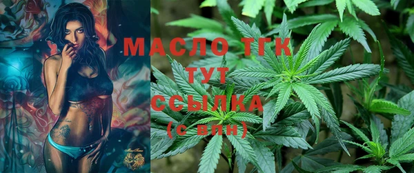 стафф Абинск