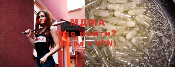 круглые Абдулино