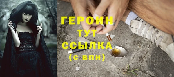 эйфоретик Абаза
