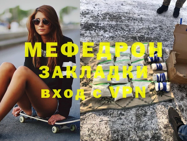 ALPHA-PVP Алексин