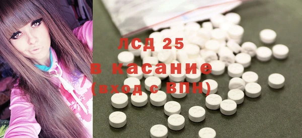 стафф Абинск