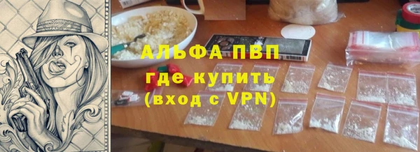 первитин Алзамай