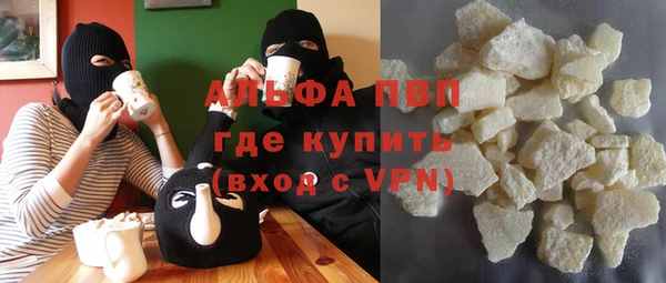эйфоретик Абаза
