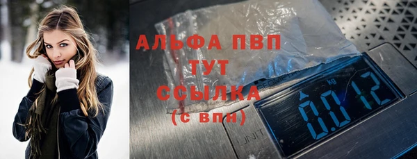 эйфоретик Абаза