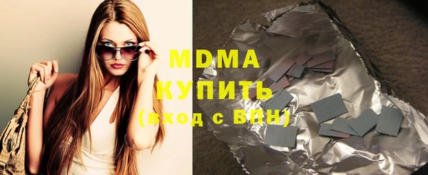 стафф Абинск