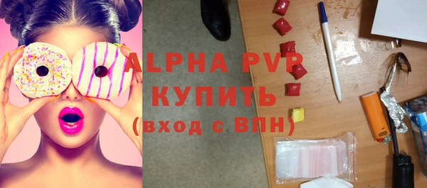 первитин Алзамай