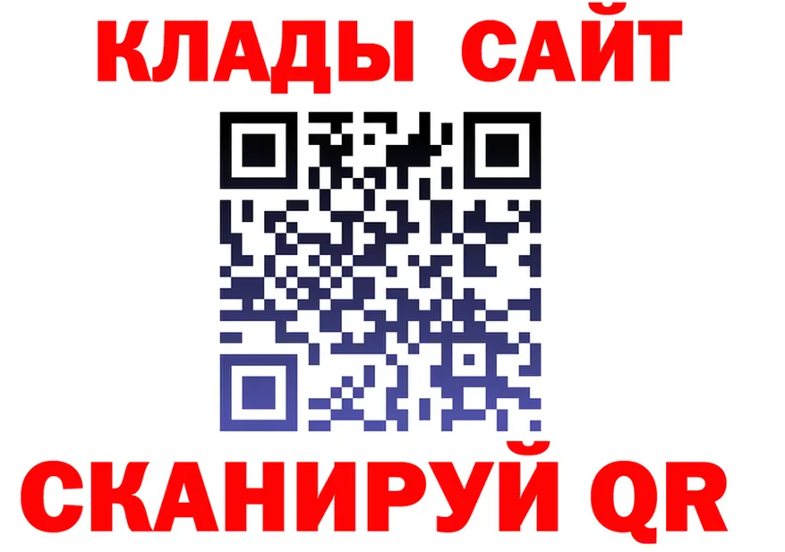 Где найти наркотики? это Telegram Киров
