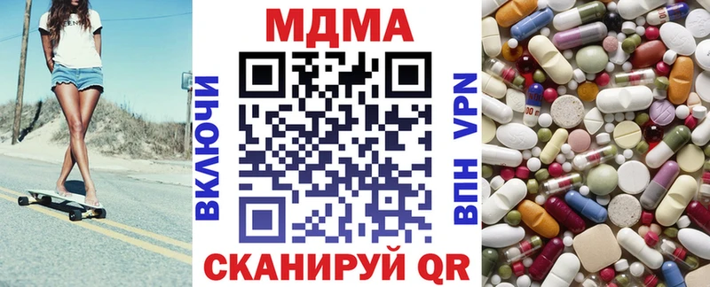 MDMA молли что такое кракен как войти Киров