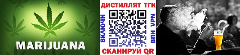 цена   Киров  Дистиллят ТГК вейп с тгк 