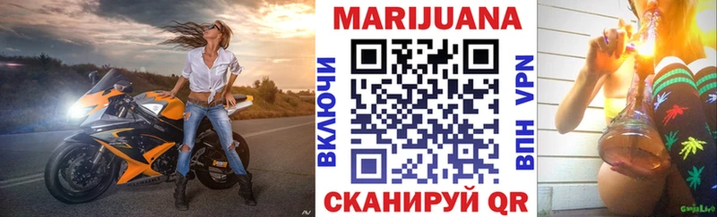 Марихуана гибрид  наркошоп  Киров 